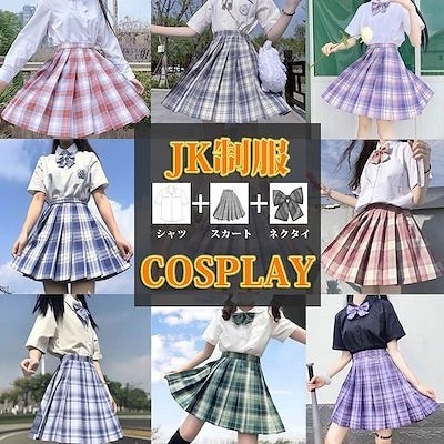 3点セットjkプリーツスカートスーツ卒業式 ミニスカート チェック柄 入学式 女子高生 制服 スカー 通販 Lineポイント最大get Lineショッピング