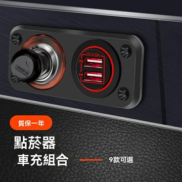 【快充雙口】車載充電器 點菸器 USB充電器 車充 快充頭 汽車充電器 雙USB接口 智能分流 數顯電壓 汽車機車通用 改裝必備