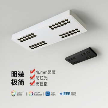 【免運/可開票】台灣公司 吸頂燈 臥室燈 客廳燈 吊燈 超薄極簡無主燈客廳照明臥室天花明裝led普瑞吸頂斗膽燈防眩射燈