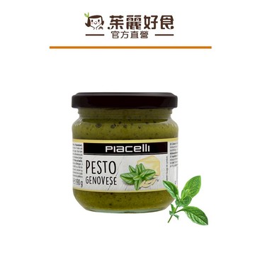 Piacelli義大利青醬190g｜義大利製 羅勒風味 進口食材 青醬 義大利麵醬 佐料【茱麗好食】