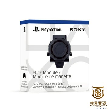 【就是要玩】PS PS5 原廠 配件 DualSense Edge 操作桿模組 菁英手把 自定義 手把 控制器 模組