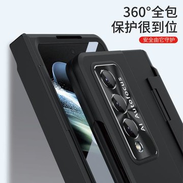 適用于 三星Fold4手機殼側邊鉸鏈全包360 護甲一體隱藏支架w23 5G超薄磨砂硬殼保護套時尚個性前蓋鋼化玻璃膜