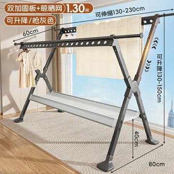 X型曬衣架 不鏽鋼曬衣架 晾衣架 晾衣架陽台家用折疊落地涼衣桿室內外掛衣服伸縮曬衣架曬被子神器『cyd24461』
