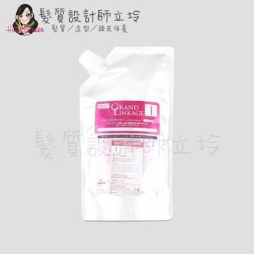 立坽『深層護髮』哥德式公司貨 Milbon 新．柔漾沙龍專業用護髮 柔漾1(滑順質感)600g細軟髮適用 IH14