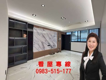 新莊中泰街黃金2樓臻美大3房｜新北市新莊區中泰街