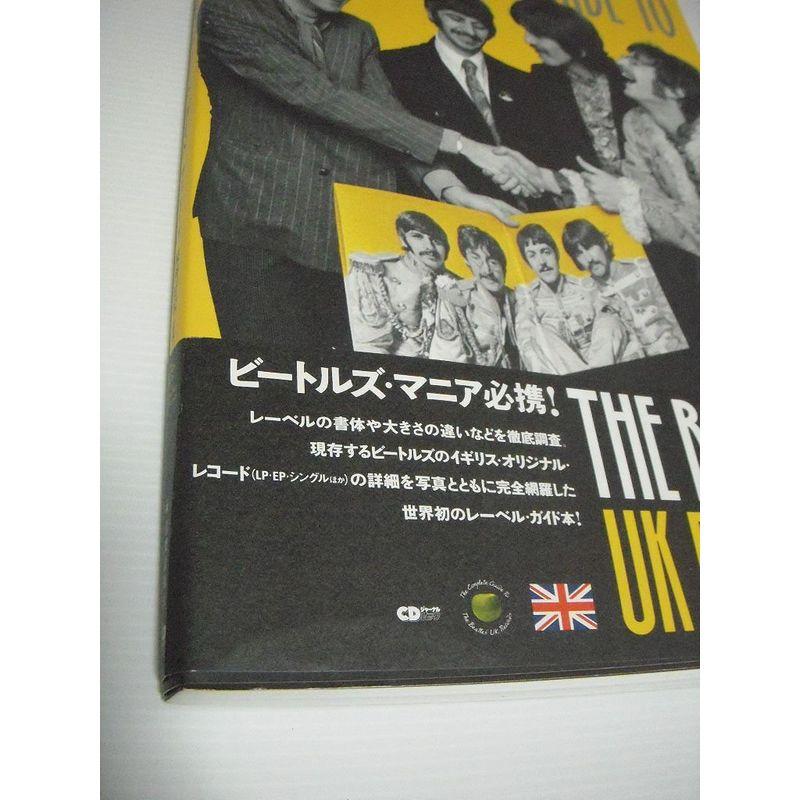 CDジャーナルムック ビートルズUK盤コンプリート・ガイド~THE COMPLETE GUIDE TO BEATLES’ UK RECORD