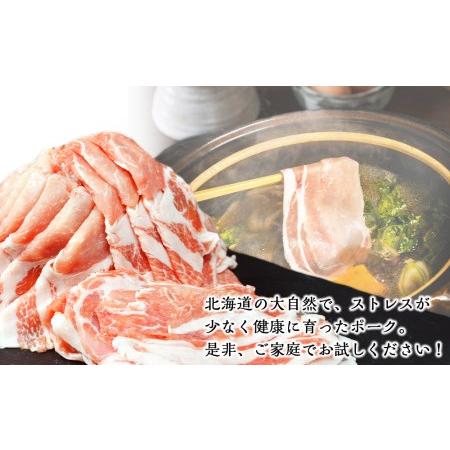 ふるさと納税 北海道産　豚ロースとんかつ・すき焼きセット1.4kg＜肉の山本＞ 北海道千歳市