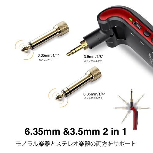 ギターワイヤレスシステム 送受信機 プリアンプ 3.5mmと6.35mmステレオとモノラルプラグ付き エレキギター ギターに直接プラグ・イン エレキギターアンプ 2.4GHz