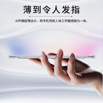 【裸機手感】適用于蘋果11手機殼iPhone11promax超薄無邊框陳蘋果11pro透明防摔新款簡約保護套高級感男女款
