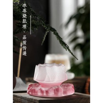 中國風茶杯粉色品茗杯主人杯功夫茶具單杯精致茶器茶道小盞