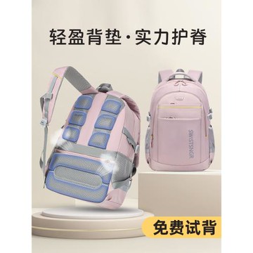 瑞士雙肩包女大容量運動出差行李旅行背包初中生高中生大學生書包