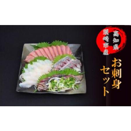 ふるさと納税 朝どれ鮮魚 ３〜４種類 詰め合わせセット！ 生すり身付き