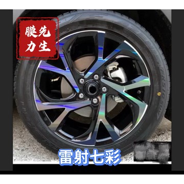 《膜力先生》 TOYOTA 豐田CHR (2019款)鋼圈貼紙/烤漆黑貼膜/輪框貼紙（18吋）（18吋）很重要所以說兩次