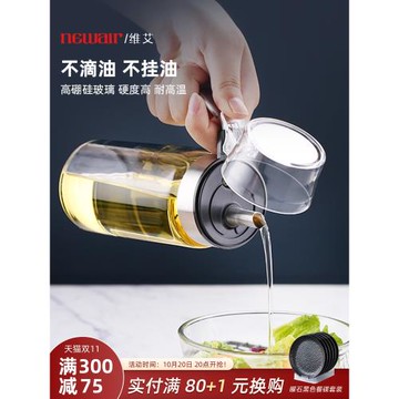 玻璃油壺防漏家用廚房裝油帶蓋油罐壺油瓶耐高溫油壸香油醋醬油瓶