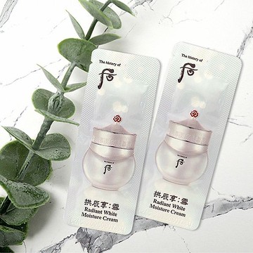 韓國 whoo后 拱辰享雪淨透亮采水凝霜(1ml)【小三美日】DS011804 小樣 旅行