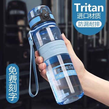 優之大容量運動水杯夏天便攜戶外杯子男女學生塑料耐高溫健身水壺