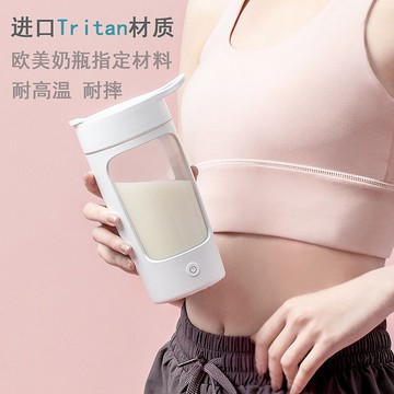 搖搖杯 自動攪拌杯電動便攜搖搖杯健身運動水杯子網紅奶昔男女蛋白粉刻度【MJ14879】