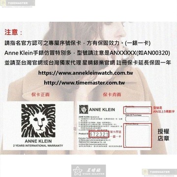 ANNE KLEIN手錶,編號AN00644,24mm玫瑰金圓形精鋼錶殼,白色, 貝母中三針顯示, 貝母錶面,玫瑰金色精鋼錶帶款,施華洛世奇鑽，超高CP值