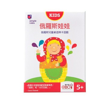 【聖誕禮盒】simple rules-俄羅斯娃娃中文版- 俄羅斯兒童桌遊