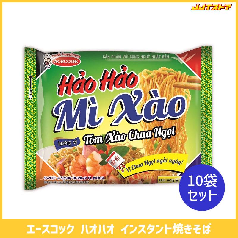 エースコック ハオハオ インスタント焼きそば 甘酢エビ味 75g 10袋セット 