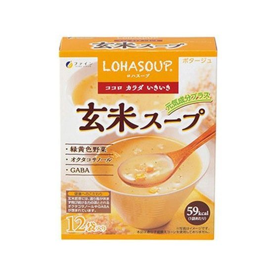 ファイン LOHASOUP 玄米スープ 12袋入 スープ おみそ汁 スープ インスタント食品 レトルト食品