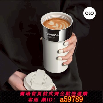 【全網低價 可打統編】holoholo拿鐵杯子女生316L不銹鋼隨行學生吸管水杯新款咖啡保溫杯