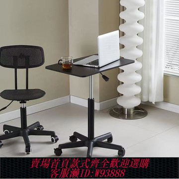 移動電腦桌 【環保材質】新款可移動折疊升降桌滑輪電腦桌工作臺升降小型床旁可移動升降桌