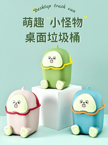 桌面垃圾桶迷你創意帶蓋家用辦公室小號床頭臥室客廳廚房垃圾雜物