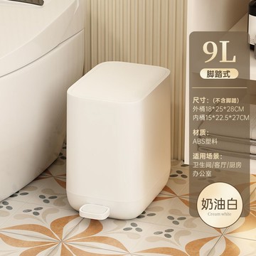 北歐垃圾桶家用腳踏式客廳臥室廚房衛生間腳踏垃圾桶