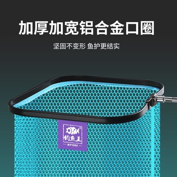魚護 魚護網 魚簍 魚護包 釣魚魚護 釣魚網兜 折疊魚護 便携式魚護 釣魚王方形魚護野釣專用防臭無口布輕量速幹防刮魚護加