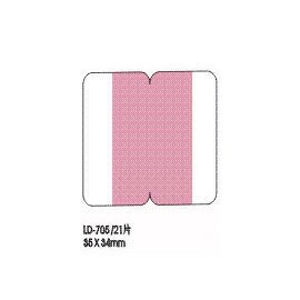 【龍德】 LD-705分類索引片 35x34mm/包