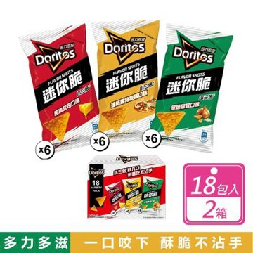 【多力多滋】迷你脆玉米片綜合分享箱(54公克 X 18包 X 2箱)