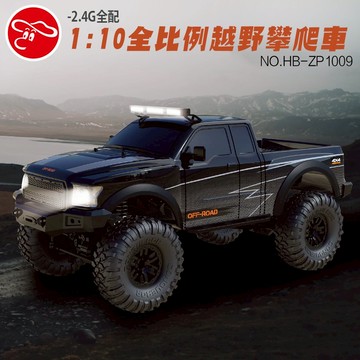 【瑪琍歐玩具】2.4G 1:10全比例越野攀爬車/HB-ZP1009