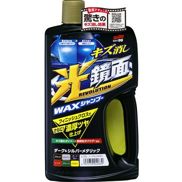 SOFT99 光鏡面洗車精(深色、銀粉漆車用)700ml(附海綿、纖維毛巾)