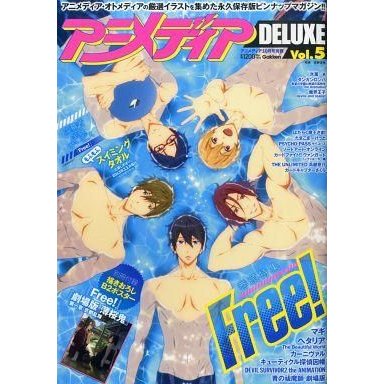 中古アニメディア 付録付)アニメディアDELUXE Vol.5 2013年10月号