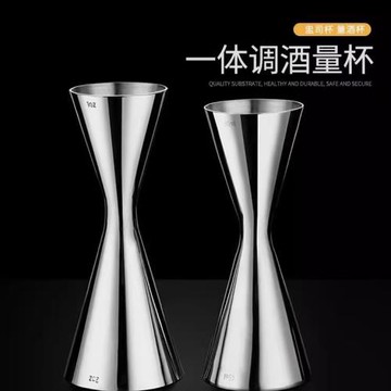 日本精工304不銹鋼杯量酒器一體成型雙頭雞尾酒調酒杯Jigger30/45
