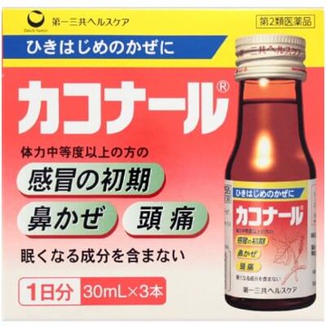 [2nd-Class OTC Drug] Caconal 30ml x 3 bottles