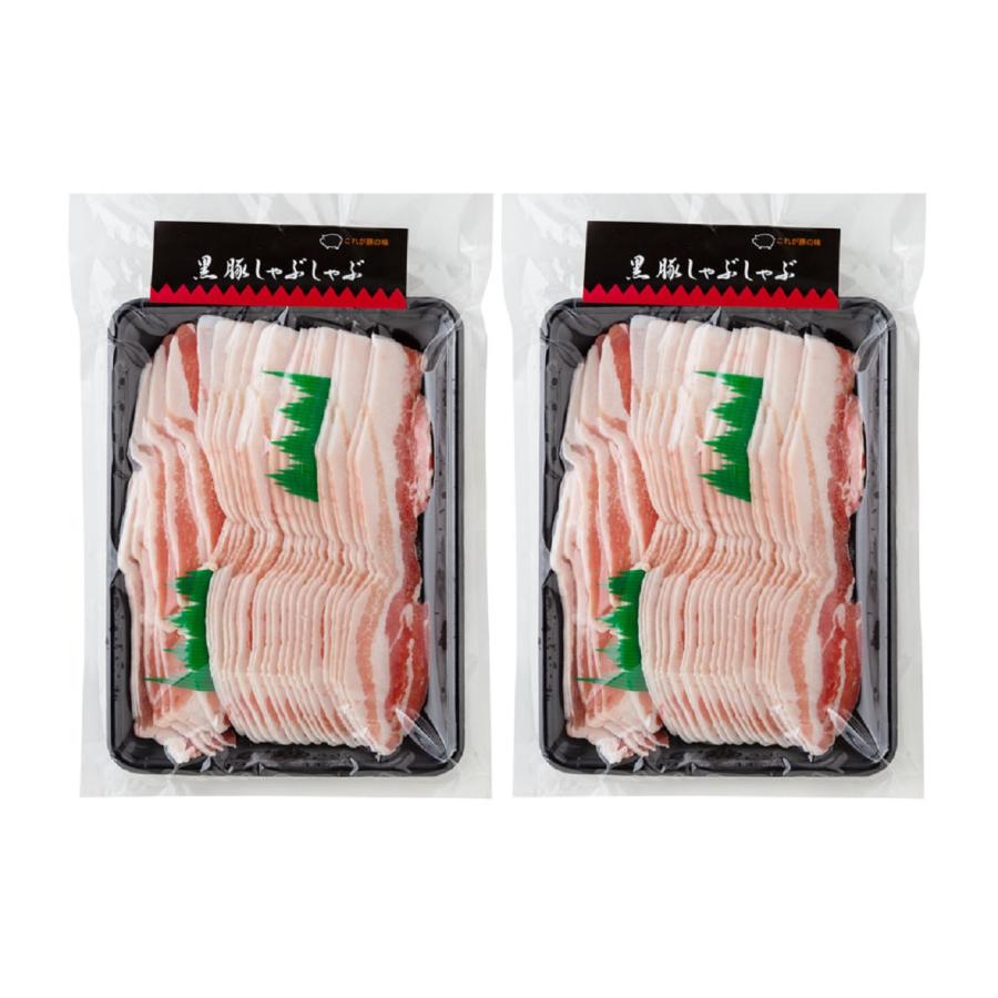 鹿児島県産黒豚使用 バラ肉しゃぶしゃぶ用スライス D (500g×2)   送料無料 北海道・沖縄・離島は配送不可)