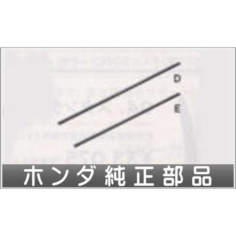 Nbox ワイパーブレード 撥水ブレードラバー ホンダ純正部品 パーツ オプション 通販 Lineポイント最大0 5 Get Lineショッピング