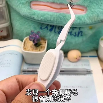 ⚡免運臺灣有貨⚡不用捏的鑷子!反向鑷子尖頭鑷子省力X型不鏽鋼多功能夾睫毛神器⚡可開票