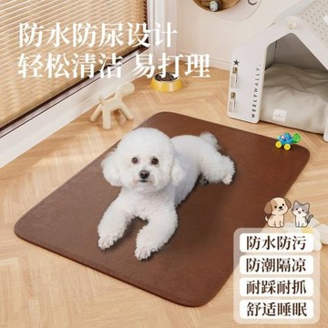 寵物墊子耐磨四季通用加厚耐臟狗狗睡覺保暖墊貓狗地墊免洗皮革墊