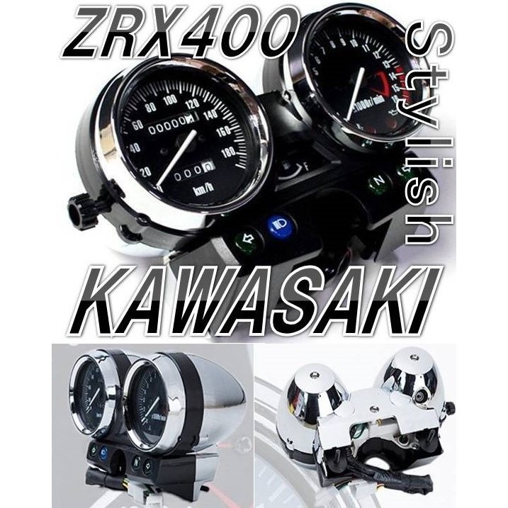 ゼファーΧ KAWASAKI スピードメーター ZRX400 メーター 94-97 ユニット カワサキ タコメーター ゼファー400 -  turismoradio.com