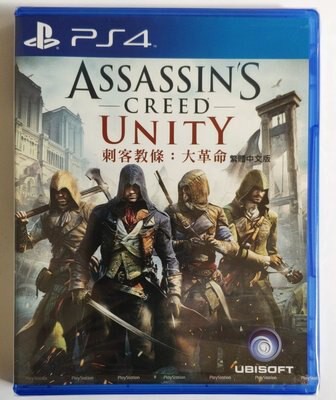 美琪PS4遊戲 刺客信條5大革命 ASSASSIN'S CREED UNITY 中文英文 動作