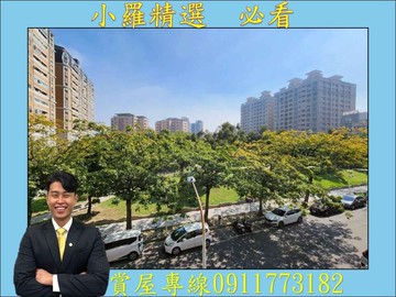 榮總商圈福山學區❤️面公園，四房+平車｜高雄市左營區榮德街