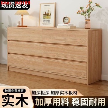 【新店熱銷】型抽屜收納柜原木風化妝桌家用靠墻儲物柜子