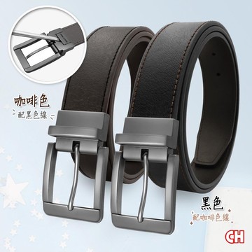 【CH-BELT 銓丞皮帶】車線造型男皮帶 針扣夾座 男休閒皮帶腰帶(黑/咖)