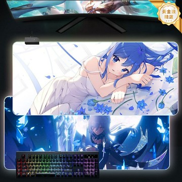 【RGB炫彩發光】電競鼠標墊 遊戲鼠標墊 發光鼠標墊 包邊防滑 耐磨耐髒 網吧專用 大尺寸加厚 精準操控