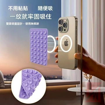 雙面吸盤多功能充電寶手機防滑小吸盤膠神器固定器強力硅膠吸盤貼