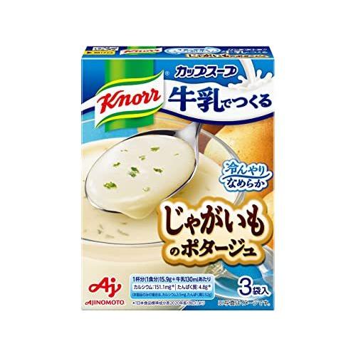 味の素 クノール 牛乳でつくる じゃがいものポタージュ 3袋入×10個 スープ 冷製スープ