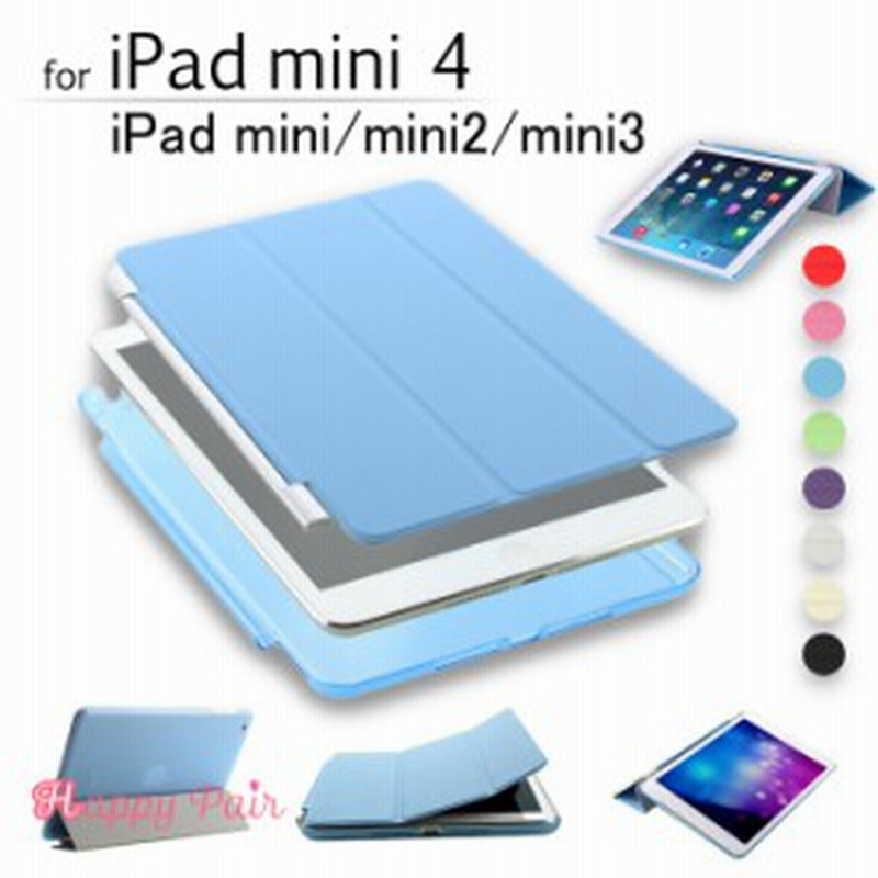 ケース Ipad Mini5 ケース Ipad Mini4 ケース Ipadmini ケース Ipad Mini2 Ipad Mini3 Ipadmini4カバー 三つ折り アイパッドミニ 半透 通販 Lineポイント最大1 0 Get Lineショッピング